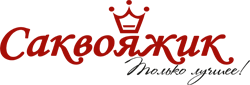 САКВОЯЖИК.BY САКВОЯЖИК.BY